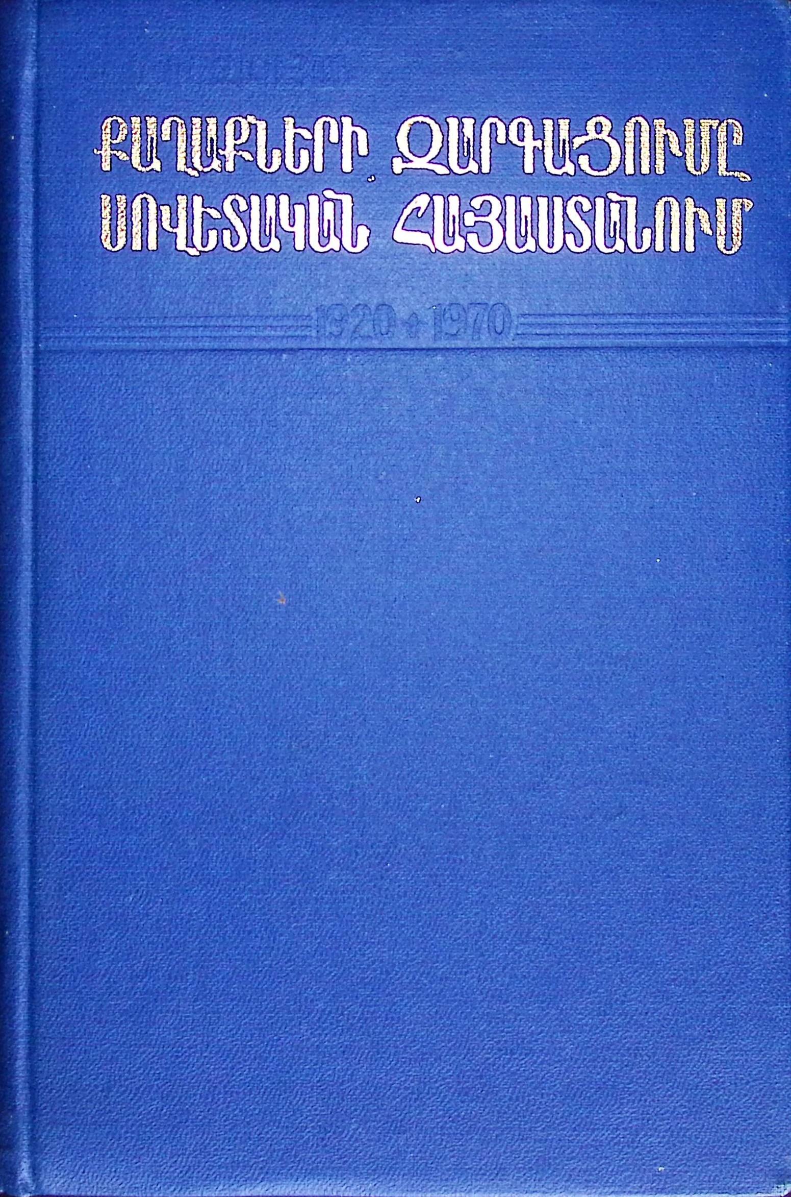 book-image